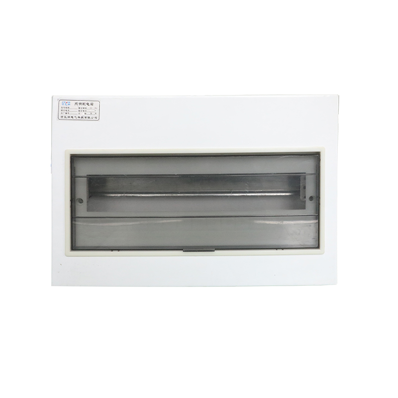 照明配電箱/lighting distribution box